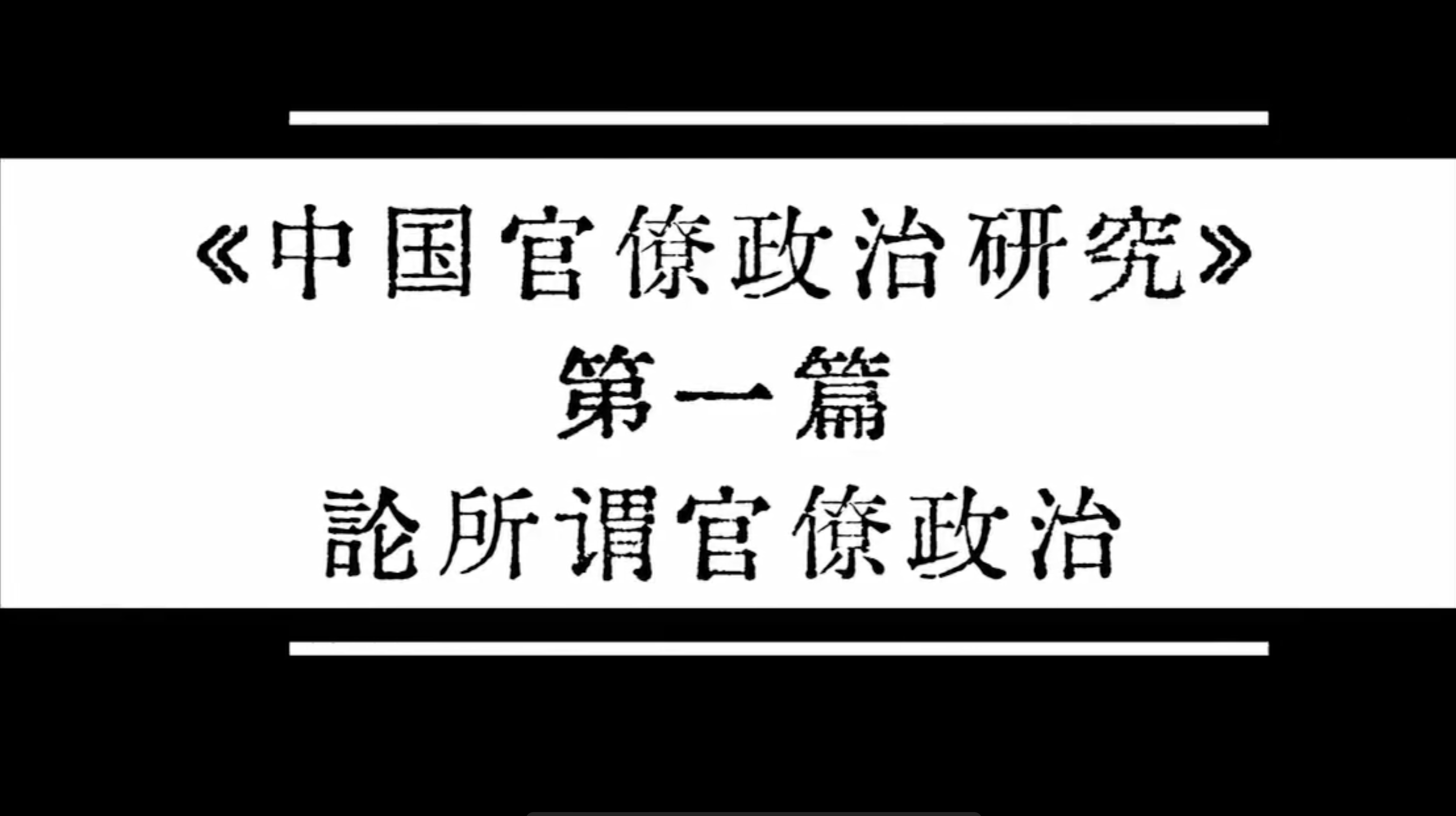 Deepseek R1满血版