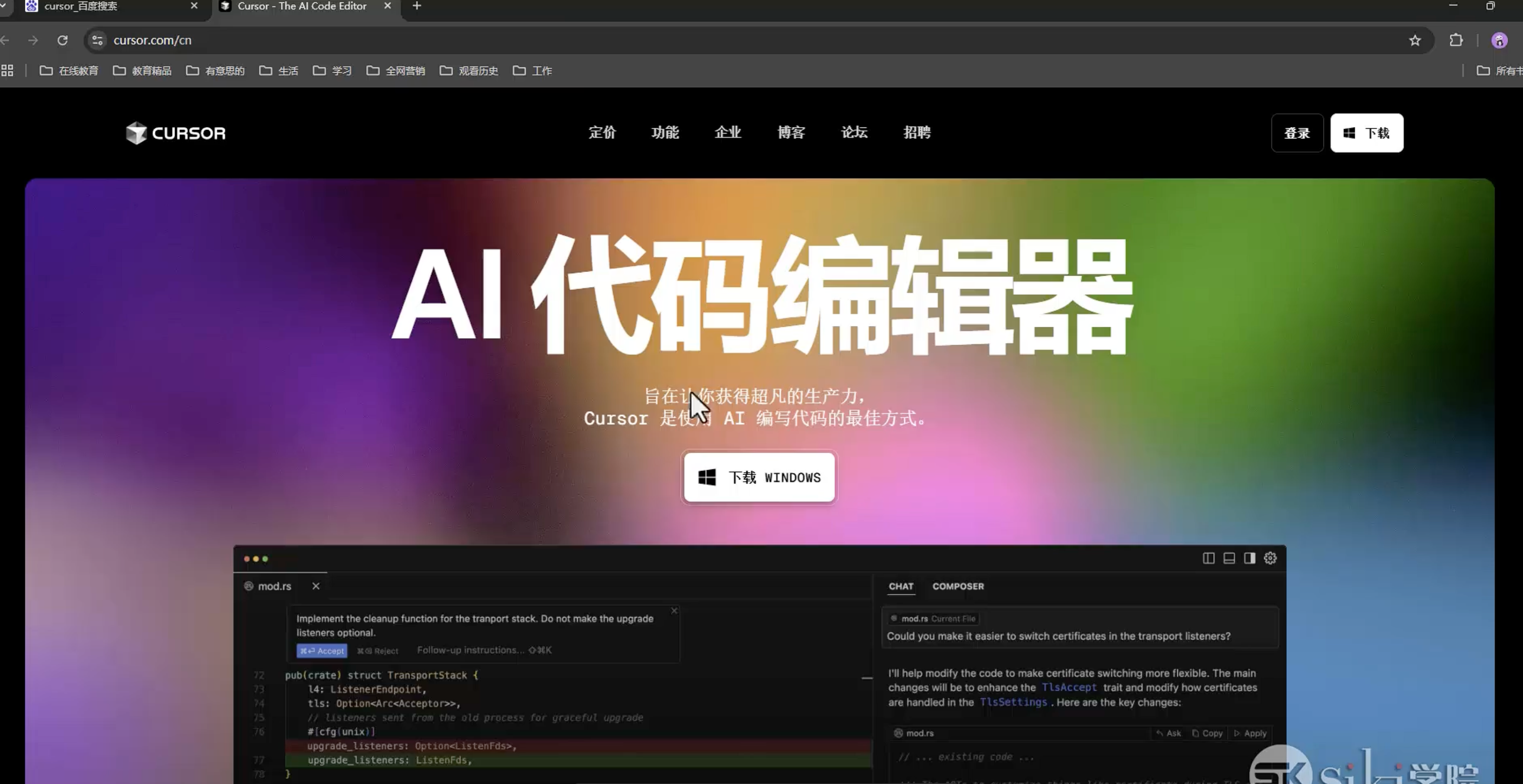 AI自媒体基础课