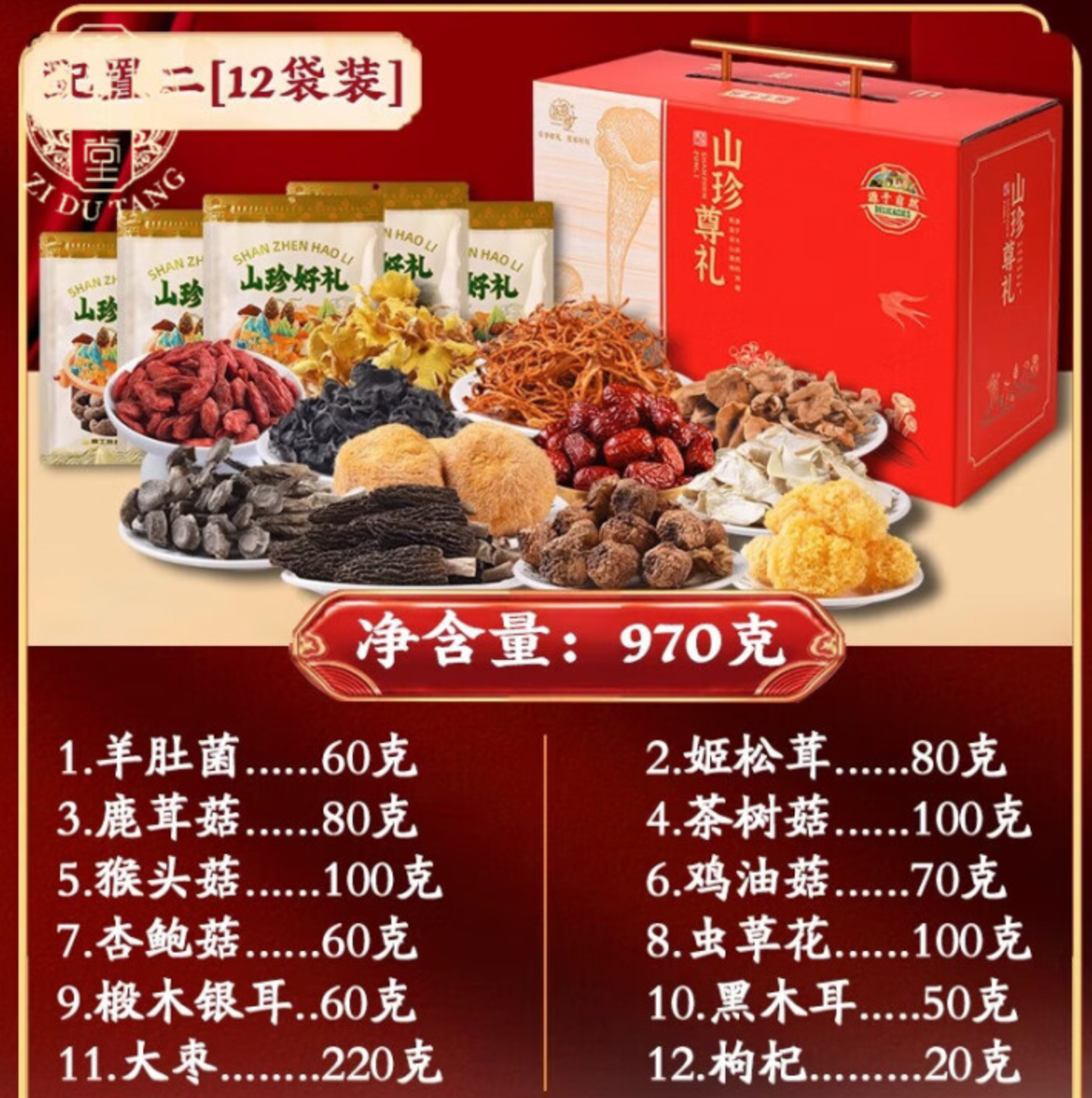 即梦AI 3.0字体设计